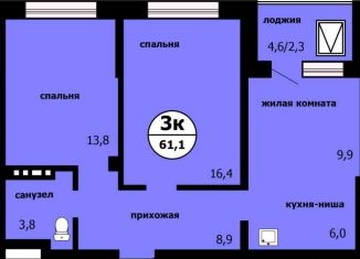 3-ком. квартира на продажу, 61.1 м2, Красноярск, Свердловский район