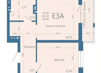 Продам 3-ком. квартиру, 64.3 м2, Ростовская область, Буйнакская улица, 7