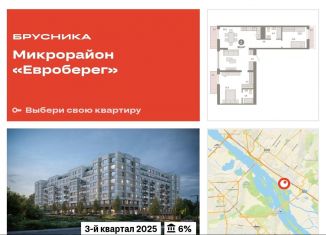 Продается 3-ком. квартира, 90.4 м2, Новосибирск, метро Речной вокзал