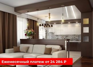 Квартира на продажу студия, 36 м2, Тюмень, Калининский округ