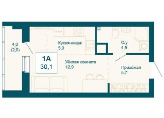 Квартира на продажу студия, 30.1 м2, Екатеринбург, улица 8 Марта, 197