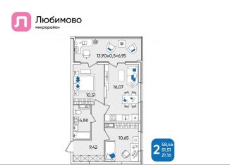 Продается 2-ком. квартира, 58.5 м2, Краснодар, Батуринская улица, 10