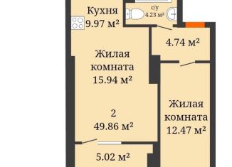 Продам 2-комнатную квартиру, 47.4 м2, Ростов-на-Дону, Привокзальная площадь, 3Б, Железнодорожный район