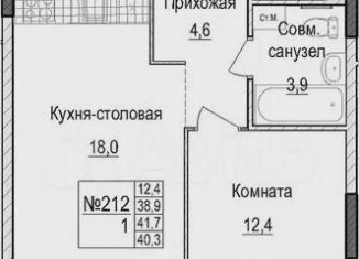 Продам однокомнатную квартиру, 40.3 м2, Татарстан