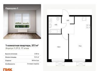 Однокомнатная квартира на продажу, 37.1 м2, Одинцово, жилой комплекс Одинцово-1, 1.26.2
