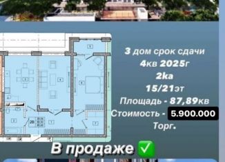 Продается 2-комнатная квартира, 87.9 м2, Чечня, улица В.А. Кан-Калика, 55