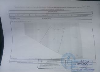 Продаю земельный участок, 1008 сот., деревня Неёлово-1, Комсомольская улица