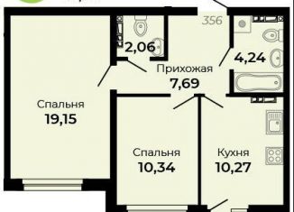 Продажа двухкомнатной квартиры, 55.6 м2, Верхняя Пышма, улица Огнеупорщиков, 5Б