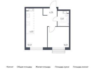 1-комнатная квартира на продажу, 35.8 м2, поселение Мосрентген, жилой комплекс Квартал Румянцево, к1
