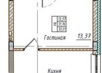 Продаю 1-комнатную квартиру, 32.9 м2, Красноярский край