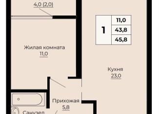 Однокомнатная квартира на продажу, 45.8 м2, Свердловская область
