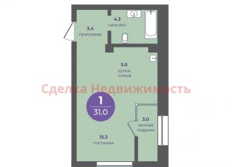 Квартира на продажу студия, 31 м2, Красноярск, Кировский район, Апрельская улица, 9