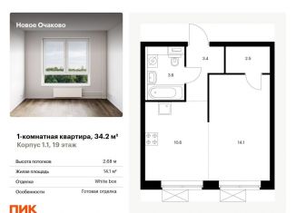 Продаю однокомнатную квартиру, 34.2 м2, Москва, метро Мичуринский проспект