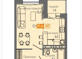 Продам однокомнатную квартиру, 31.1 м2, Красноярск