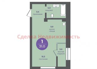 Продажа квартиры студии, 31 м2, Красноярский край, Апрельская улица, 9