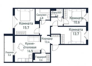 Продам трехкомнатную квартиру, 80.6 м2, посёлок Западный