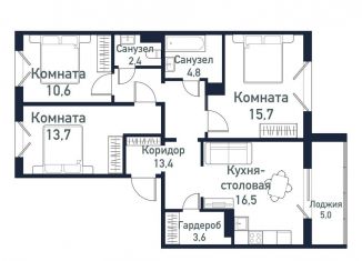 Продается трехкомнатная квартира, 80.8 м2, посёлок Западный