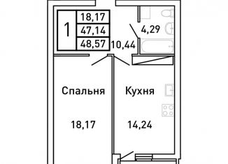 Продается 1-ком. квартира, 48.6 м2, Самара, метро Гагаринская