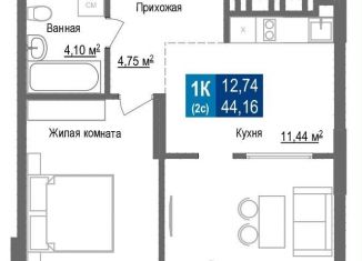 Однокомнатная квартира на продажу, 44.2 м2, Новосибирск