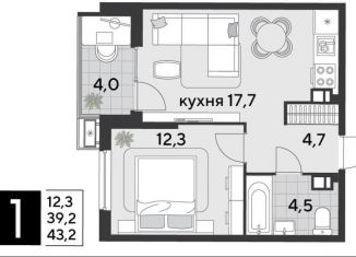 Продается однокомнатная квартира, 44 м2, Краснодар
