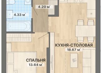 1-комнатная квартира на продажу, 43.6 м2, Свердловская область