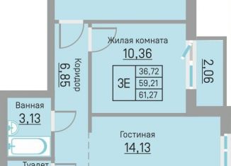 3-комнатная квартира на продажу, 61.3 м2, деревня Кондратово, Водопроводная улица, 6/4