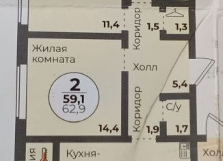 3-комнатная квартира на продажу, 59.1 м2, Челябинск, Комсомольский проспект, 143
