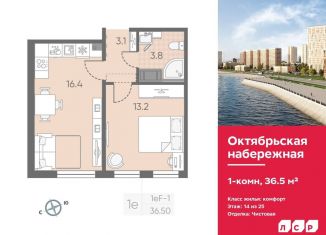 Продается однокомнатная квартира, 36.5 м2, Санкт-Петербург, метро Ломоносовская