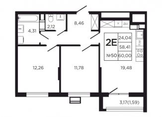 Продается 2-комнатная квартира, 61.6 м2, Калужская область