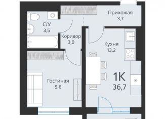Продам 1-комнатную квартиру, 34.9 м2, Новосибирская область, Большая улица, 23