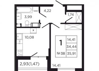 Продается 1-ком. квартира, 37.4 м2, деревня Кабицыно