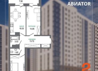 Продается 2-ком. квартира, 69.4 м2, Иркутск, жилой комплекс Авиатор, с16