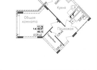 Продам 2-комнатную квартиру, 63 м2, Калуга, Октябрьский округ, Московская улица, 311