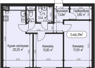 Двухкомнатная квартира на продажу, 66.4 м2, Московская область, бульвар Радости, 18