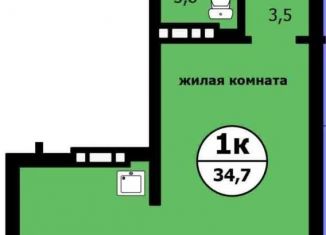 Однокомнатная квартира на продажу, 34.7 м2, Красноярск, Ленинский район, Вишнёвая улица