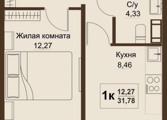 Продажа однокомнатной квартиры, 31.8 м2, Челябинская область