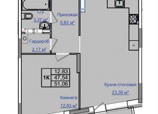 Продажа 1-комнатной квартиры, 51.1 м2, Ульяновск, Заволжский район, проспект Маршала Устинова, 25