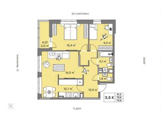 Продам 3-комнатную квартиру, 72.8 м2, Набережные Челны, ЖК Притяжение