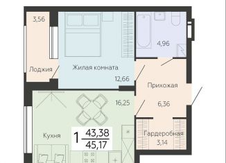 Продается 1-комнатная квартира, 45.2 м2, Воронежская область, Ленинский проспект, 108А