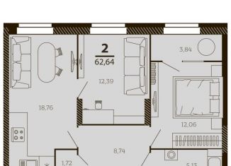 Продается двухкомнатная квартира, 62.6 м2, Рязань