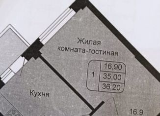 Продам однокомнатную квартиру, 36.2 м2, Псковская область, Александровский проезд