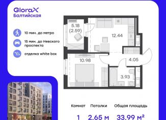 Продам однокомнатную квартиру, 34 м2, Санкт-Петербург, улица Шкапина, 15, Адмиралтейский район