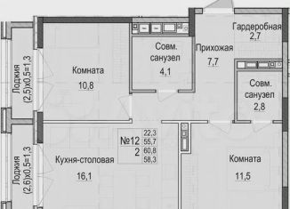 Продам 3-комнатную квартиру, 58.3 м2, Казань