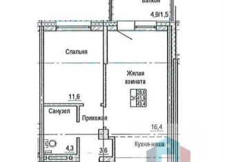 Продажа 2-комнатной квартиры, 43.4 м2, Красноярский край