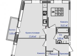 2-ком. квартира на продажу, 55.8 м2, Ульяновская область, проспект Маршала Устинова, 25