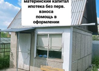 Продажа дома, 35 м2, Челябинская область, 46-я дорога, 67