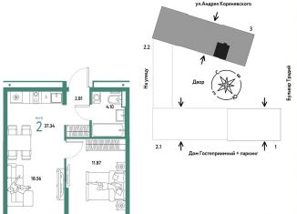 Продажа 2-ком. квартиры, 37.3 м2, Тюменская область, улица Новосёлов, 104