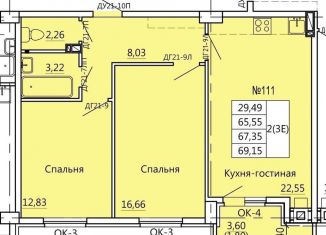 3-комнатная квартира на продажу, 69.2 м2, Курская область, Театральная улица, 18