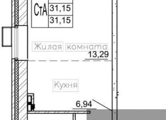 Продам квартиру студию, 31.2 м2, Воронежская область