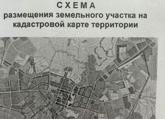 Продажа земельного участка, 13.5 сот., деревня Апшакбеляк, Жемчужная улица